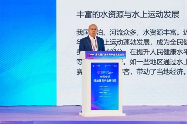 十五运会倒计时！广东再启“尖峰对话”：体育何以兴城？ 