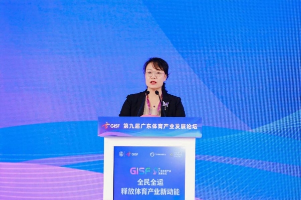 十五运会倒计时！广东再启“尖峰对话”：体育何以兴城？ 