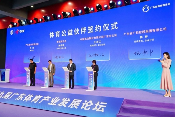 十五运会倒计时！广东再启“尖峰对话”：体育何以兴城？ 