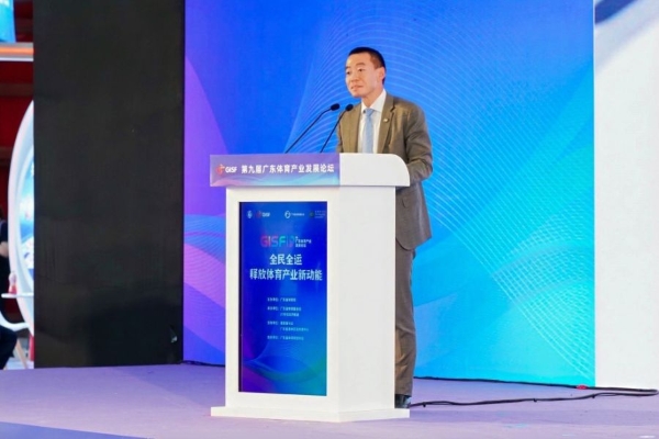 十五运会倒计时！广东再启“尖峰对话”：体育何以兴城？ 