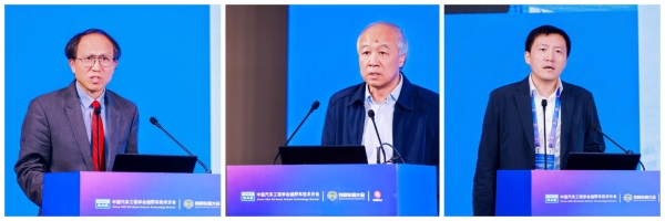 2025中国汽车工程学会越野车技术分会第十七届学术年会暨特种车辆大会圆满闭幕  