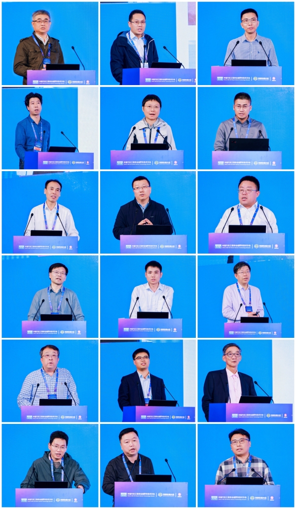 2025中国汽车工程学会越野车技术分会第十七届学术年会暨特种车辆大会圆满闭幕  