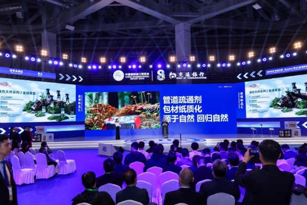 首发绿色新品，践行可持续承诺：Mootaa茉汰进博会描绘“绿色未来” 