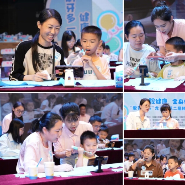 口腔健康 全身健康｜“爱芽星杯”龙文区第二届科学刷牙比赛圆满落幕 