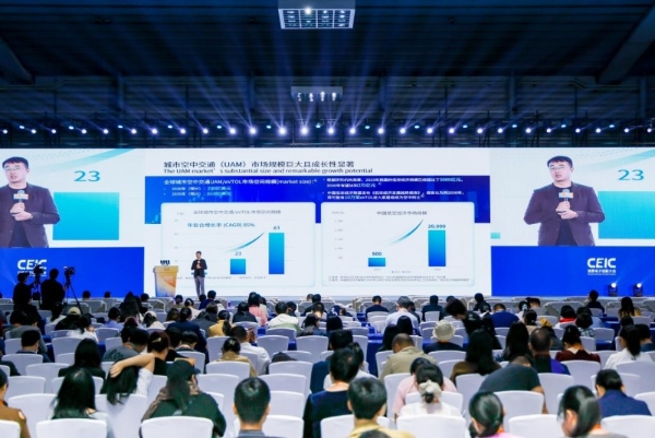 CEIC2025首场主论坛成功召开，消费电子创新趋势发布 