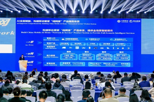 CEIC2025首场主论坛成功召开，消费电子创新趋势发布 