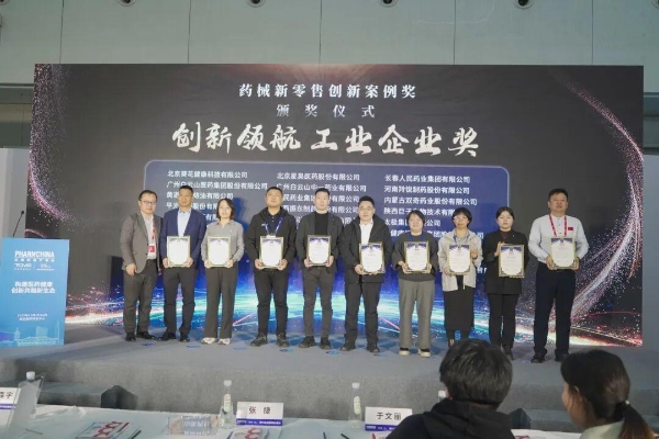 道地本草相邀：仲景宛西制药携“树上宝石”绽放第91届药交会 