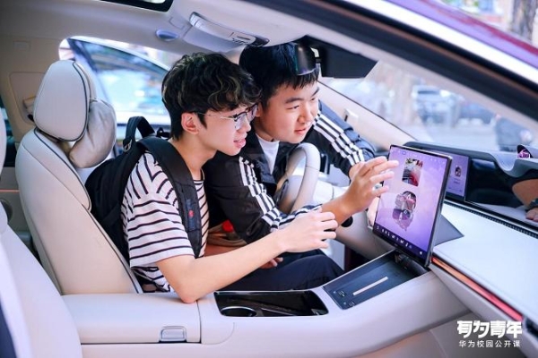 从产业到课堂，华为各领域总裁为学子绘制“未来作战图” 