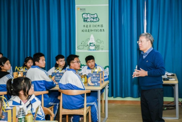 宁夏海原第五座怡宝公益图书馆开馆启用 