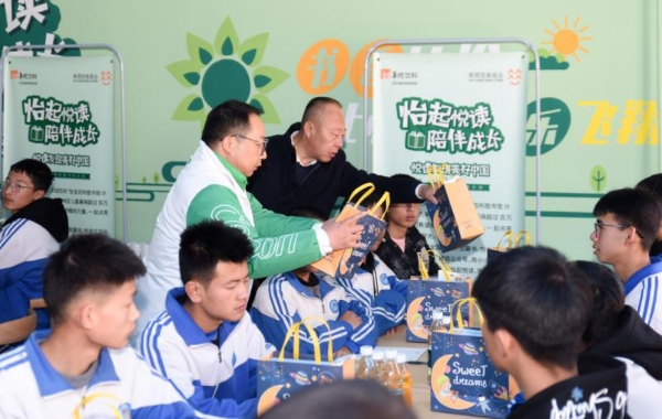 宁夏海原第五座怡宝公益图书馆开馆启用 