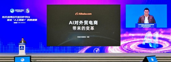 共赴进博，乐享美好！百联集团主办上海交易团大型零售采购商联盟集中采购签约仪式 