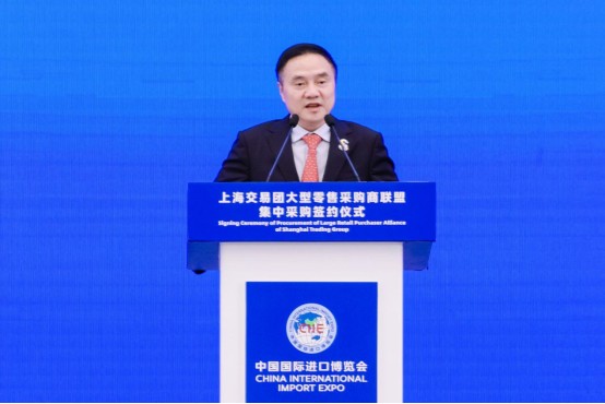 共赴进博，乐享美好！百联集团主办上海交易团大型零售采购商联盟集中采购签约仪式 