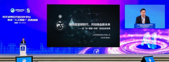 共赴进博，乐享美好！百联集团主办上海交易团大型零售采购商联盟集中采购签约仪式 