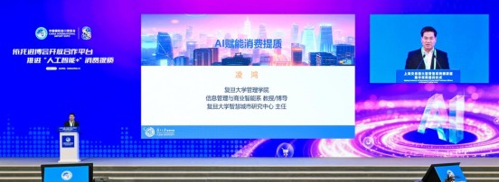 共赴进博，乐享美好！百联集团主办上海交易团大型零售采购商联盟集中采购签约仪式 