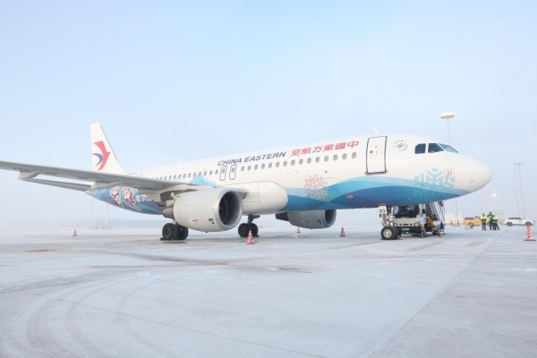 加密“空中快线”、免费托运雪具：东航全力服务哈尔滨“冰雪经济” 