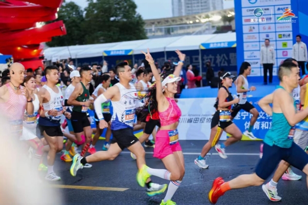 遂宁银行·2025遂宁观音湖马拉松鸣枪开跑！ 