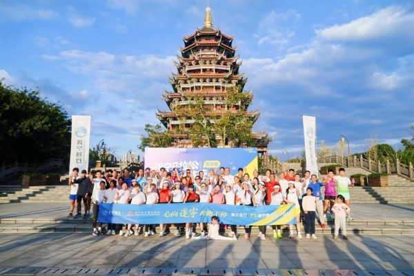 遂宁银行·2025遂宁观音湖马拉松鸣枪开跑！ 