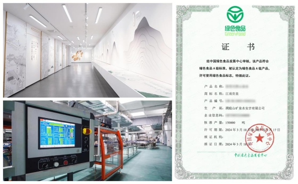 告别频繁换水！江南贡泉如何让家庭用户“一喝定情”？ 