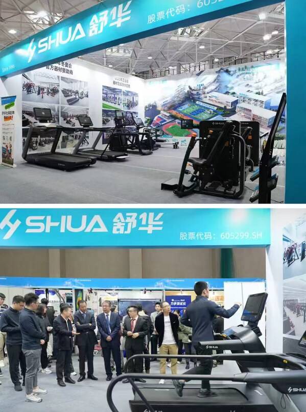 舒华体育亮相第十四届全国体育科学大会 