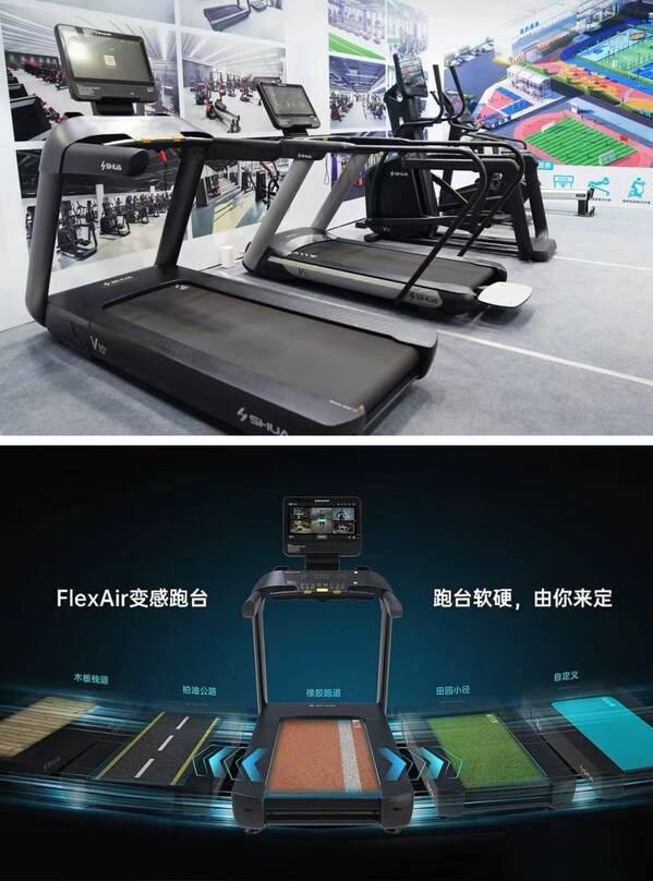 舒华体育亮相第十四届全国体育科学大会 