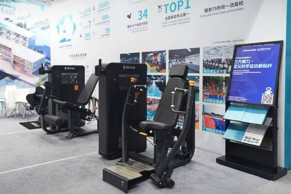 舒华体育亮相第十四届全国体育科学大会 