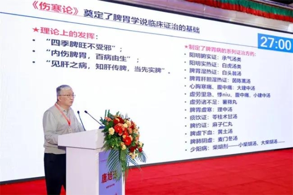 董建华院士学术传承创新分会揭牌，扬子江药业助力中医药传承创新 