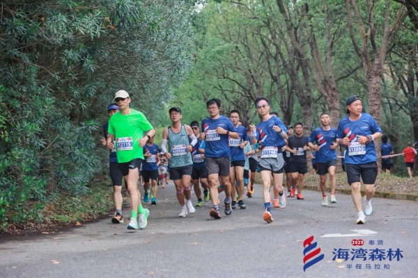 邂逅最美海湾！2025奉贤海湾森林半程马拉松圆满落幕 