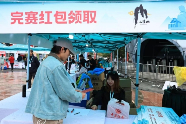 踏云而归 凯旋礼成2025“探秘江西”户外挑战赛（上饶站）三清山云端越野赛圆满收官 