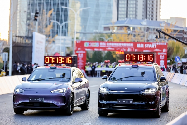 活力通州，全民奔跑，绿向未来 2025京东北京通州运河半程马拉松圆满落幕！ 