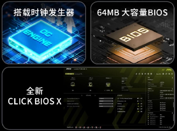 微星银色战斧降临！X870E TOMAHAWK MAX WIFI PZ背插主板上线 