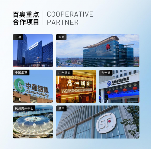 从车间到客厅：百奥用“速度”重新定义除湿体验 