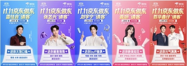 京东11.11请客福利再加码 雅诗兰黛、荣耀、惠普超多千元好物1分钱试用 