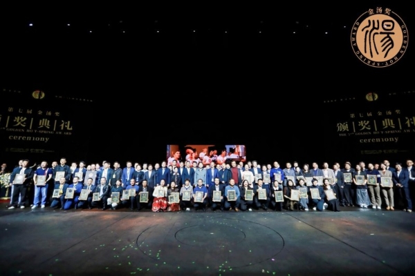 明月山荣膺全国最佳温泉康养旅游目的地引领温泉旅居目的地高质量发展 