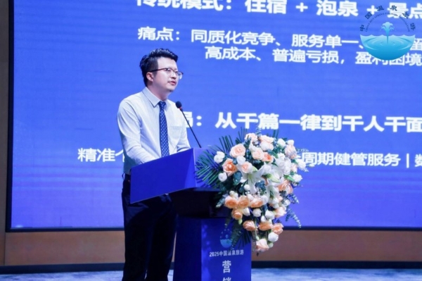 明月山，谱写“世界温泉健康名镇”发展新篇章 