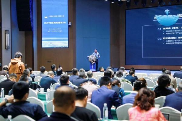 明月山，谱写“世界温泉健康名镇”发展新篇章 