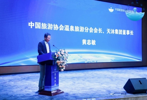 明月山，谱写“世界温泉健康名镇”发展新篇章 