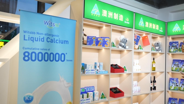 从新面孔到老朋友，澳洲品牌Witsbb健敏思借进博舞台书写全球营养范本 