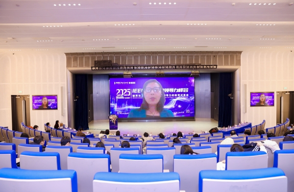“破界与重构：AI 时代女性领导力的新范式革命”——2025 IEEE女工程师领导力论坛圆满闭幕 