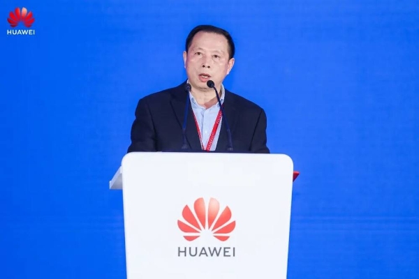 华为携手伙伴共筑算力基石——2025世界计算大会算力基础设施创新突破（基石篇）专场活动成功举办 