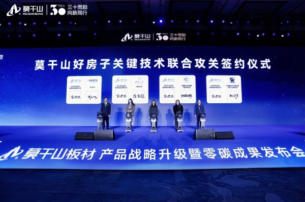 周鑫林：以“未见”魄力推动零碳落地，云峰莫干山启动三大战略转型 