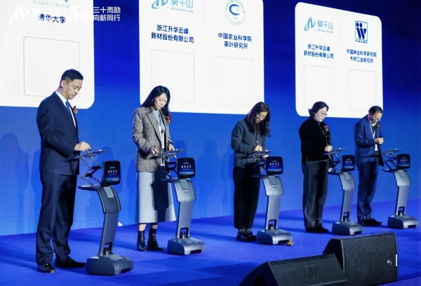 周鑫林：以“未见”魄力推动零碳落地，云峰莫干山启动三大战略转型 