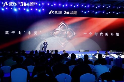 周鑫林：以“未见”魄力推动零碳落地，云峰莫干山启动三大战略转型 