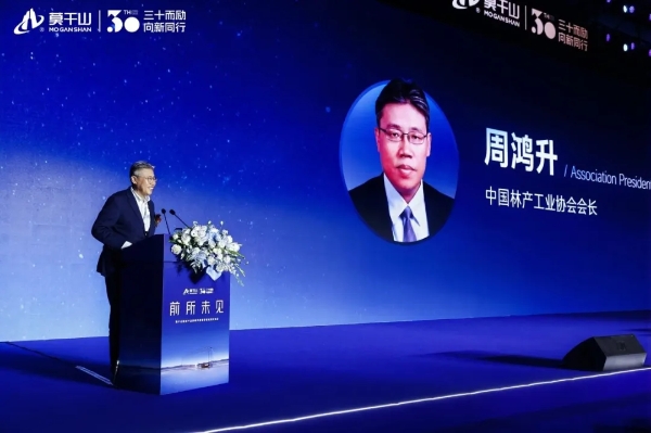 周鑫林：以“未见”魄力推动零碳落地，云峰莫干山启动三大战略转型 