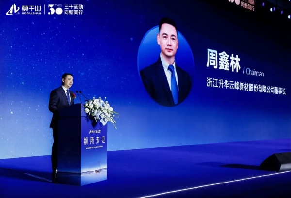 周鑫林：以“未见”魄力推动零碳落地，云峰莫干山启动三大战略转型 