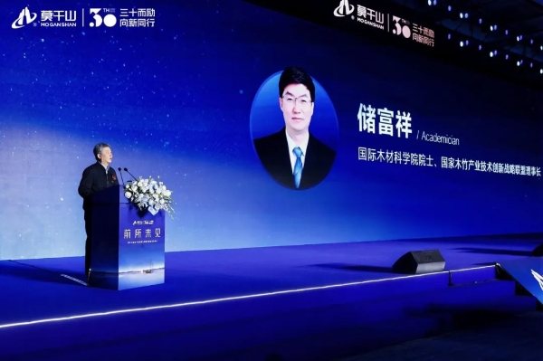 周鑫林：以“未见”魄力推动零碳落地，云峰莫干山启动三大战略转型 