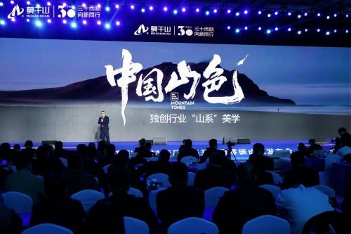 周鑫林：以“未见”魄力推动零碳落地，云峰莫干山启动三大战略转型 