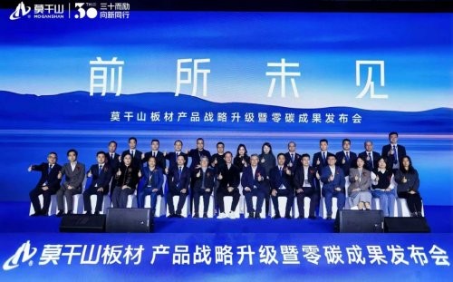 周鑫林：以“未见”魄力推动零碳落地，云峰莫干山启动三大战略转型 