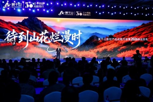 周鑫林：以“未见”魄力推动零碳落地，云峰莫干山启动三大战略转型 