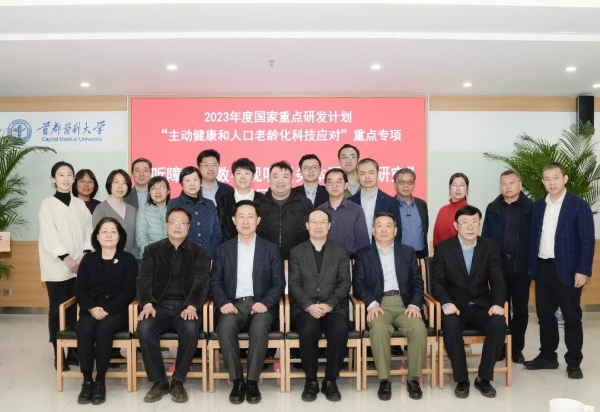 挚听助听器荣获第二十七届高交会优秀科研成果创新奖，国产技术引领听力健康新变革 