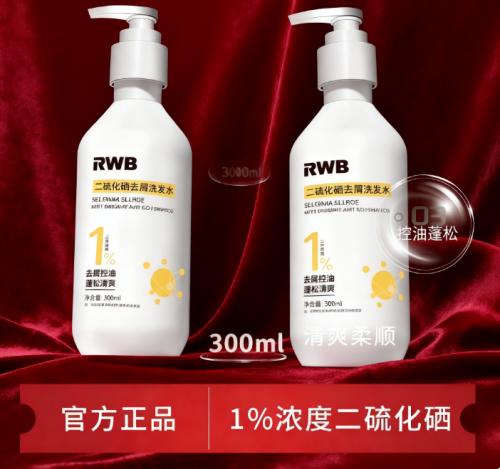 深度评测洗发水成分！真正有效的去屑止痒洗发水精选榜单，温和去屑又止痒 